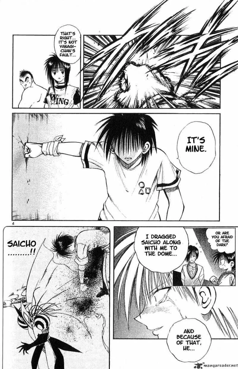 Flame Of Recca - Page 3