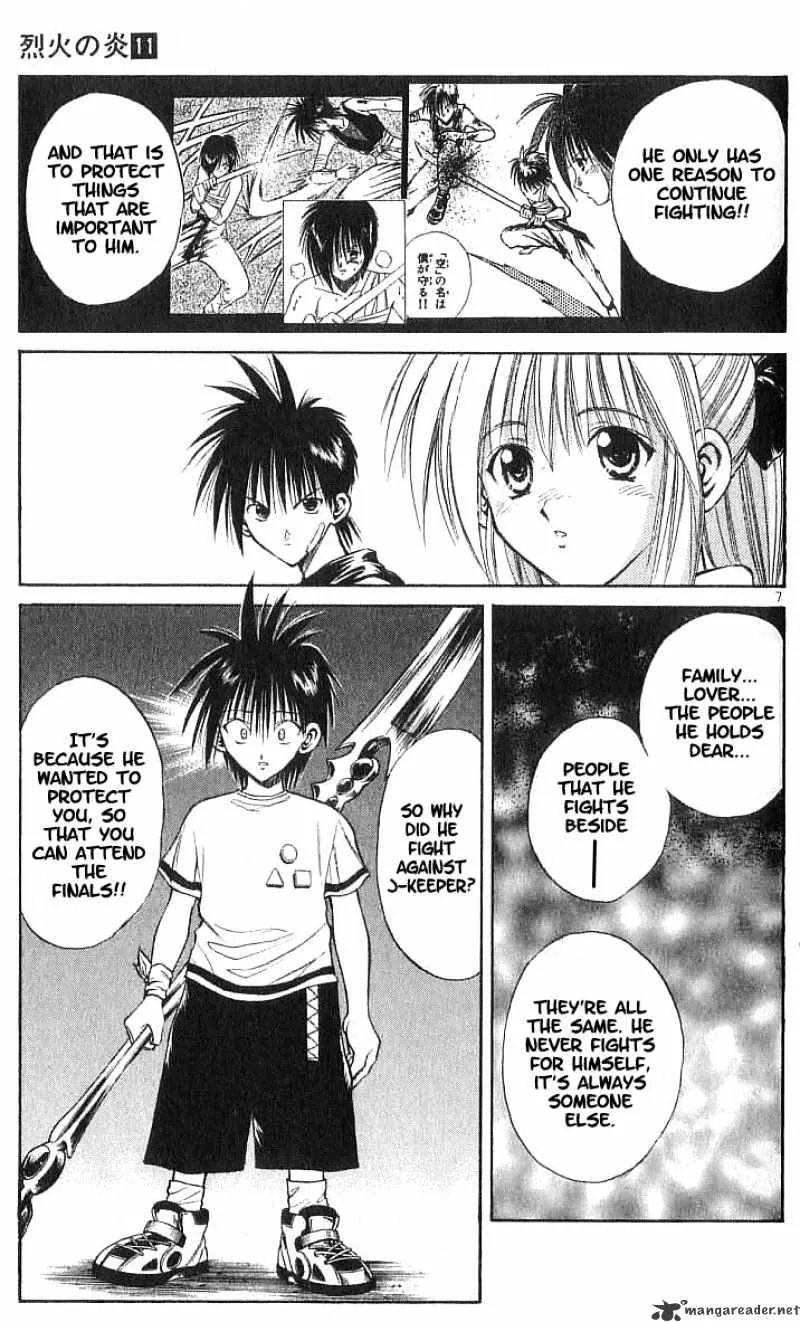 Flame Of Recca - Page 6