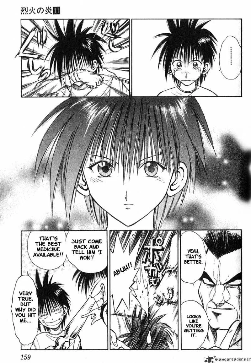 Flame Of Recca - Page 8