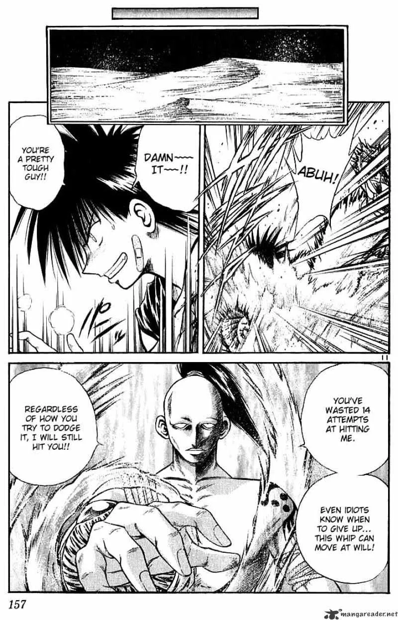 Flame Of Recca - Page 10