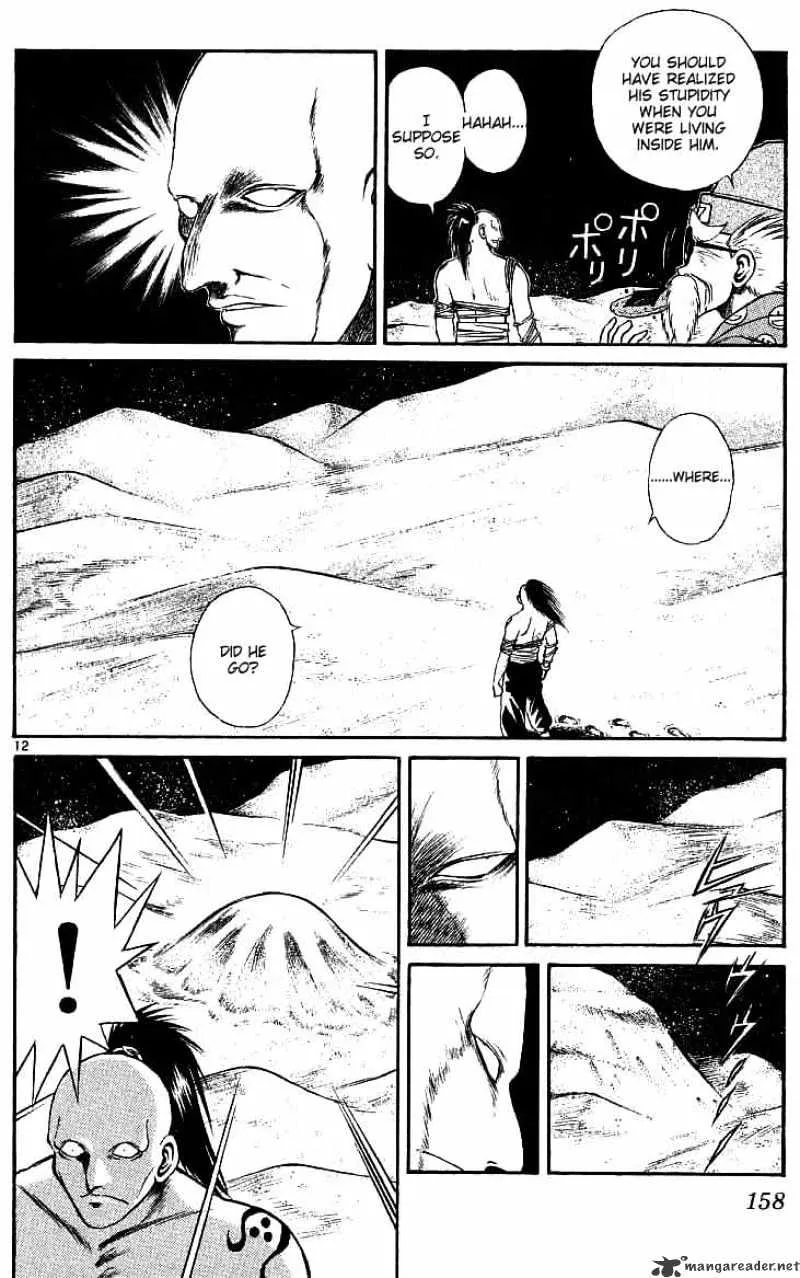 Flame Of Recca - Page 11