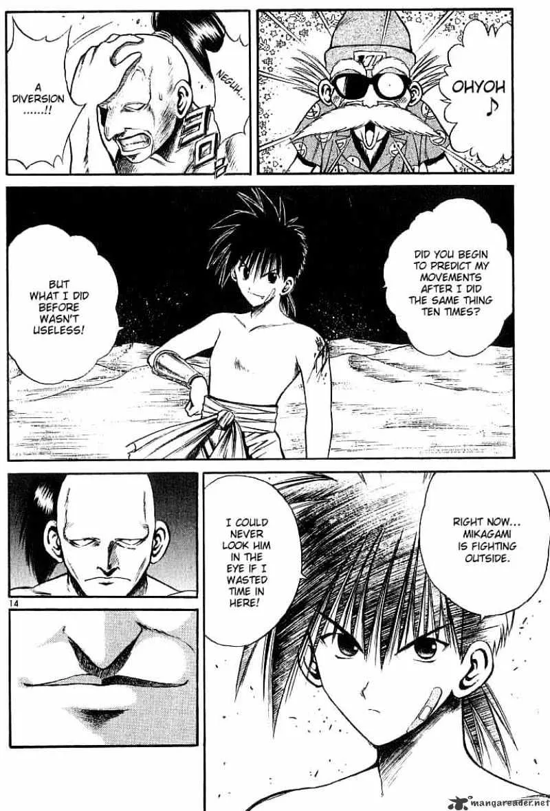 Flame Of Recca - Page 13