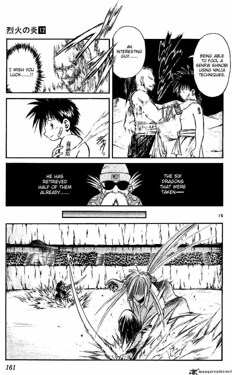 Flame Of Recca - Page 14