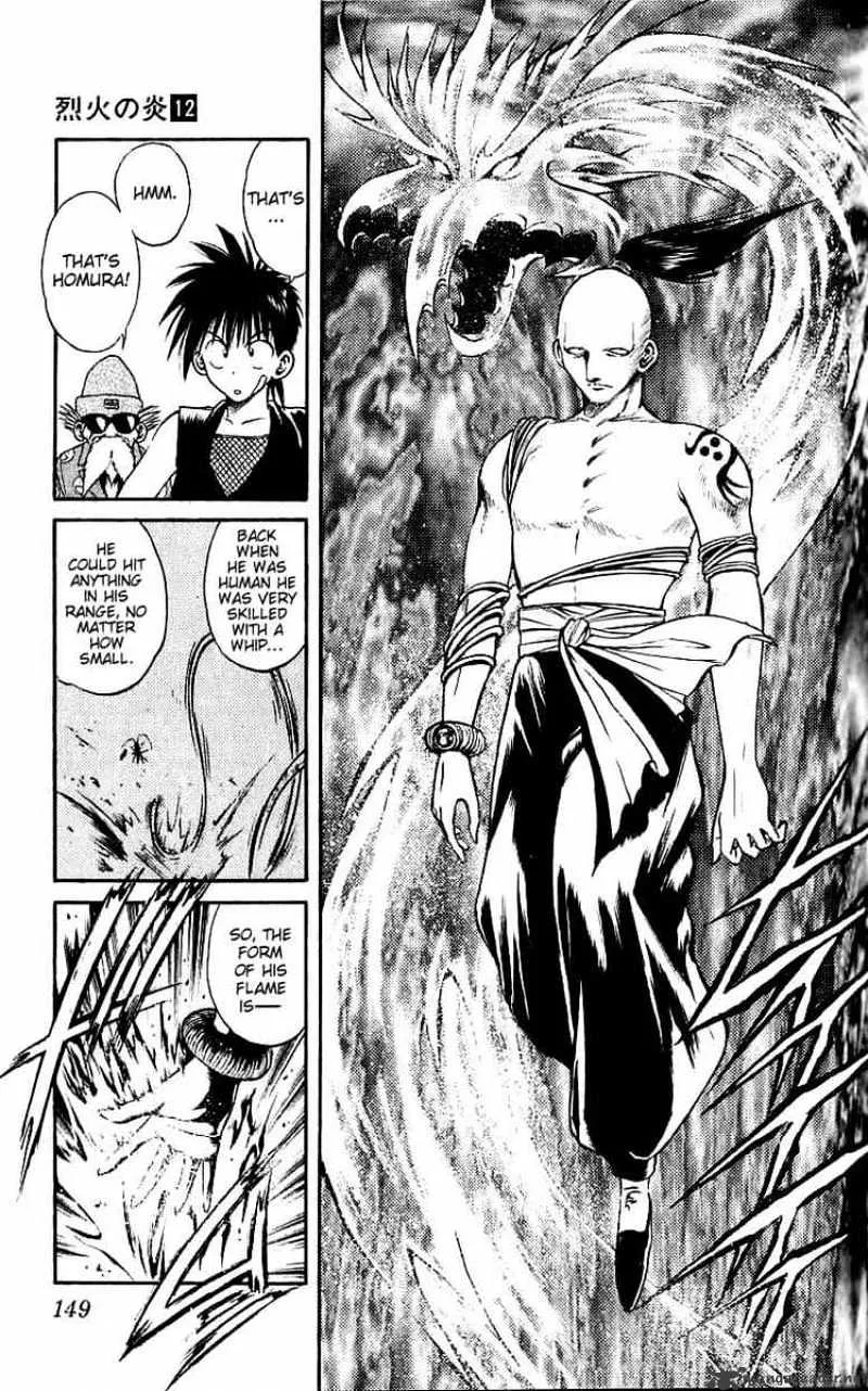 Flame Of Recca - Page 2