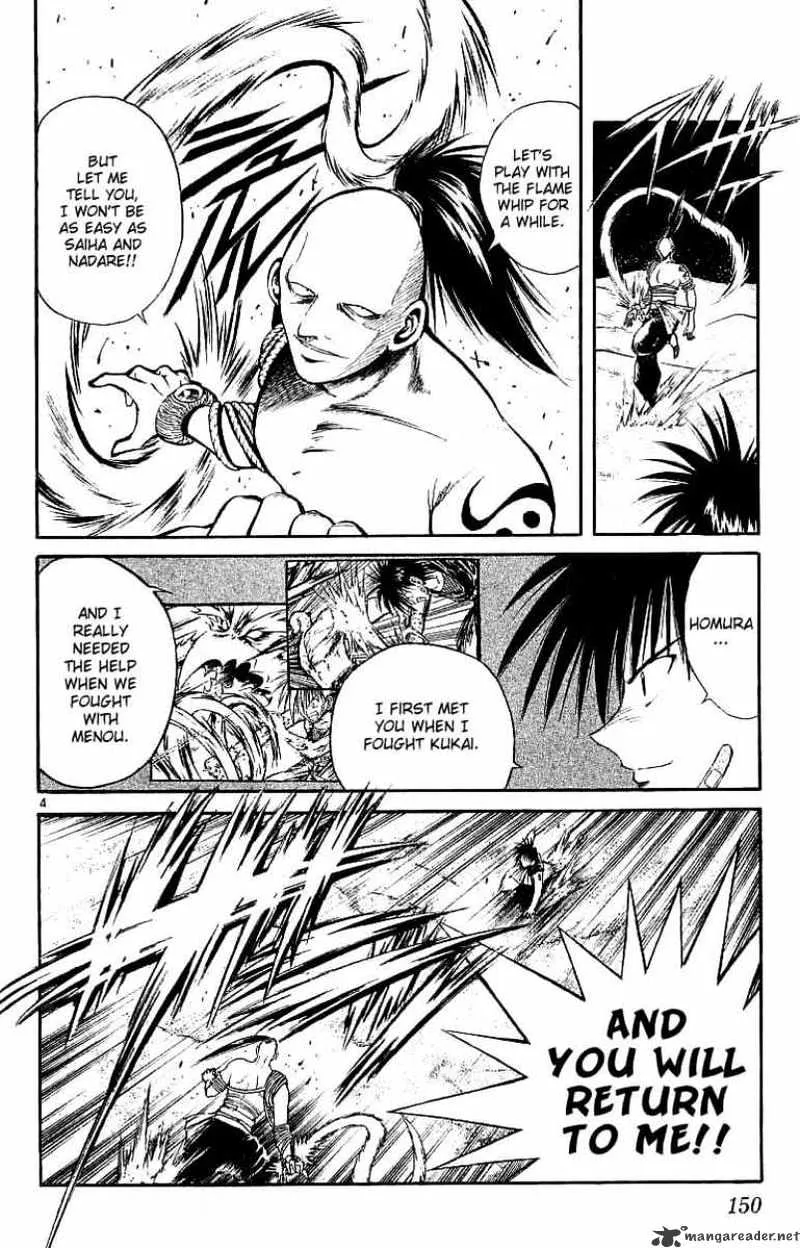 Flame Of Recca - Page 3