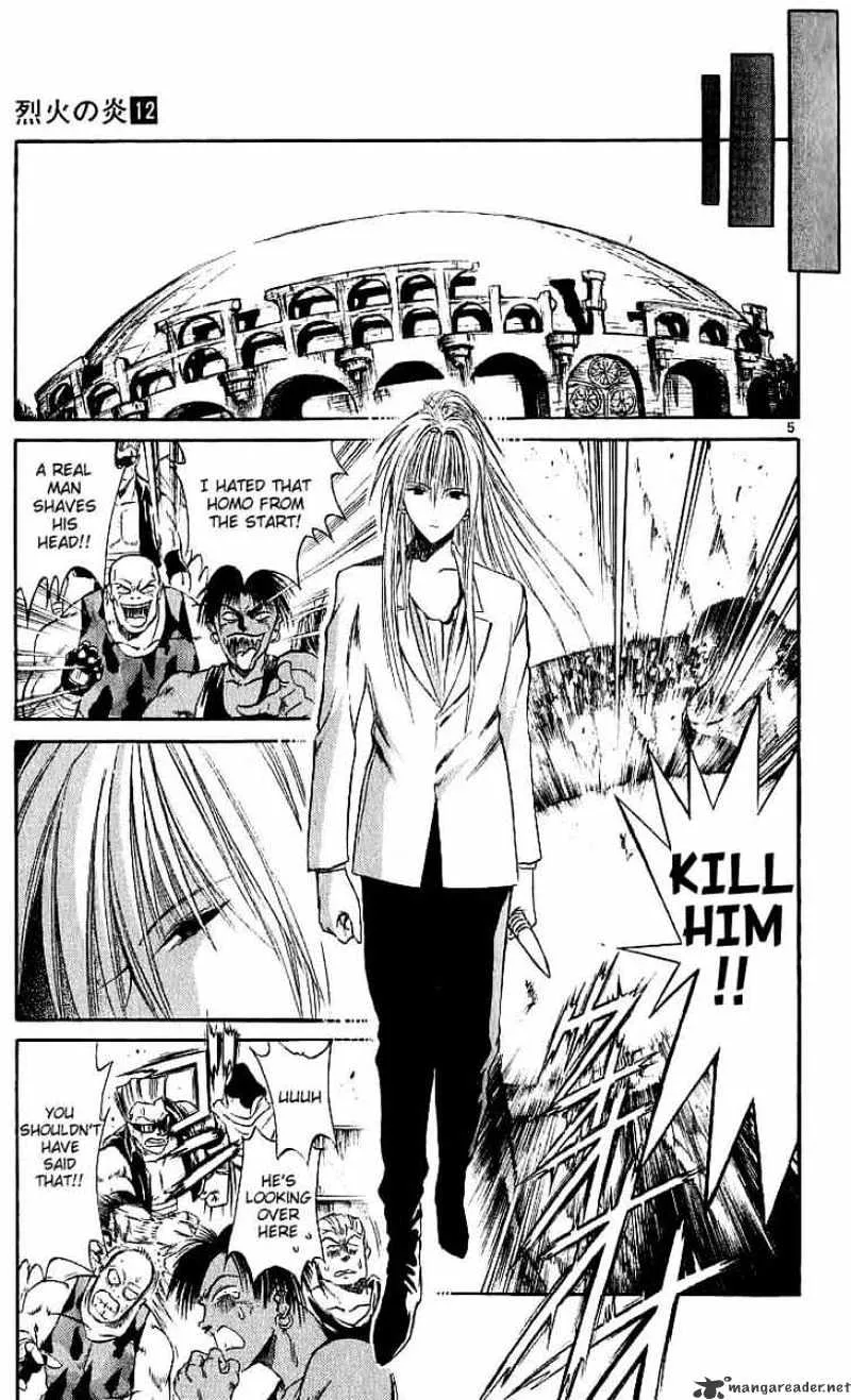 Flame Of Recca - Page 4