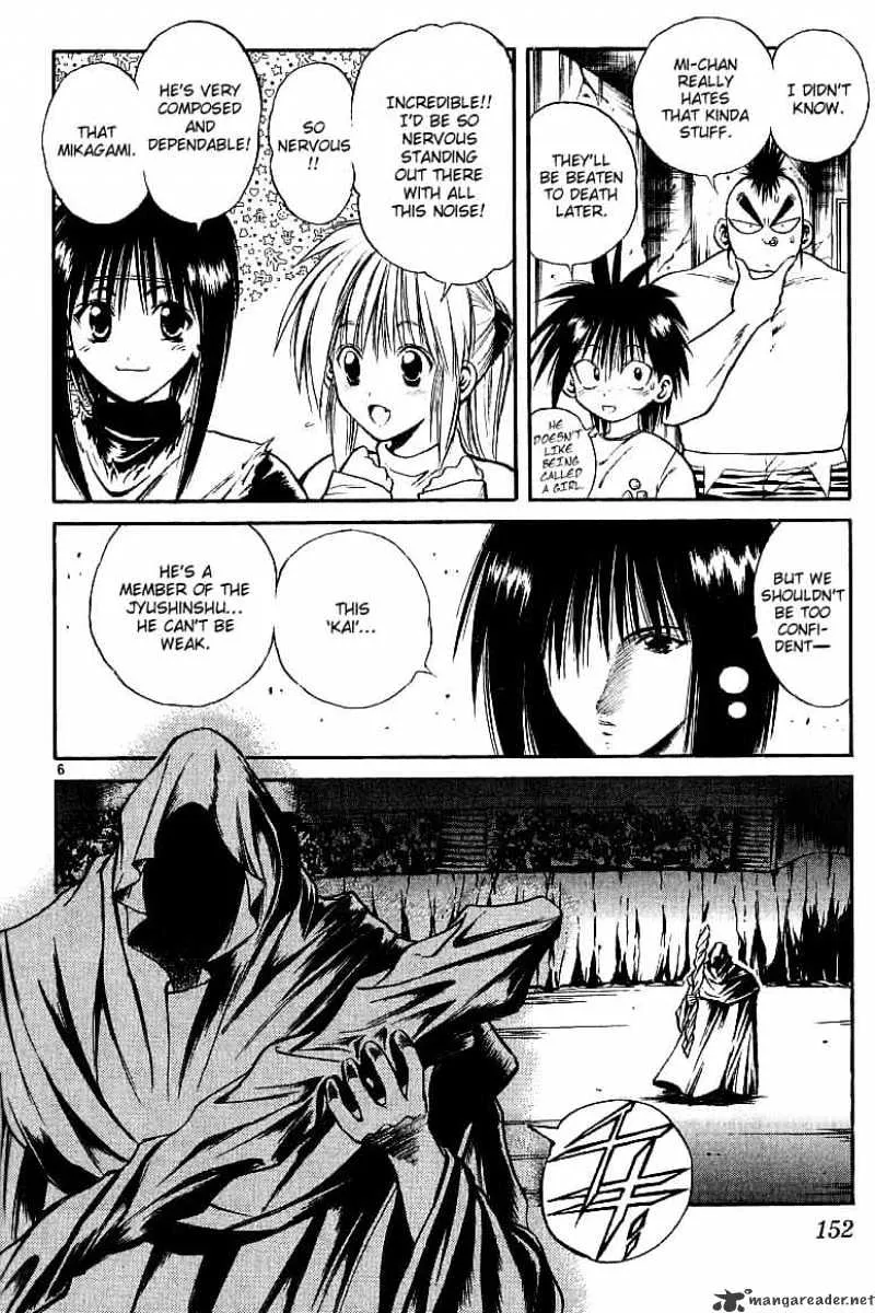 Flame Of Recca - Page 5