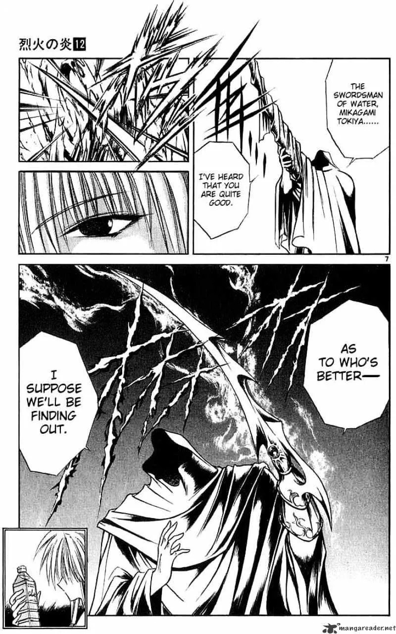 Flame Of Recca - Page 6