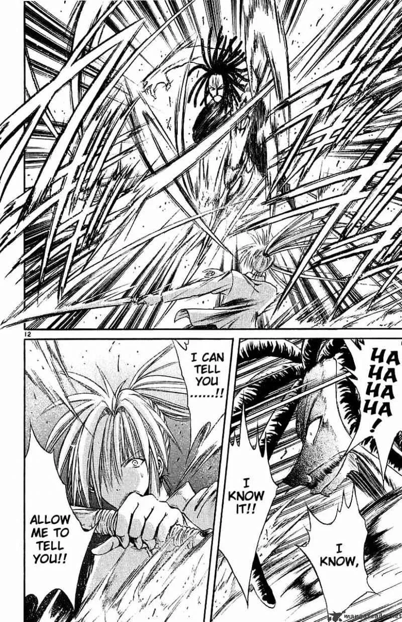 Flame Of Recca - Page 10