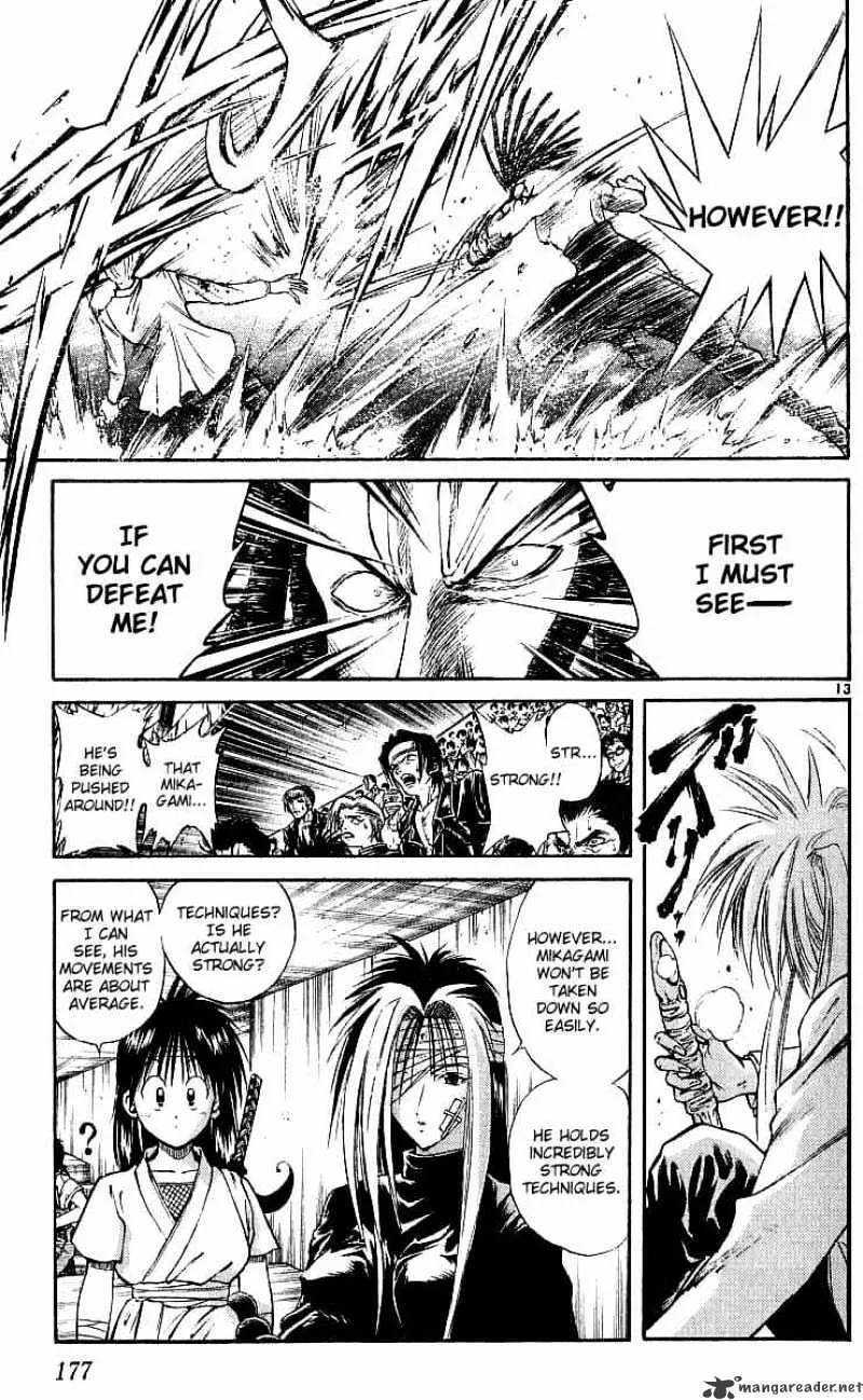 Flame Of Recca - Page 11