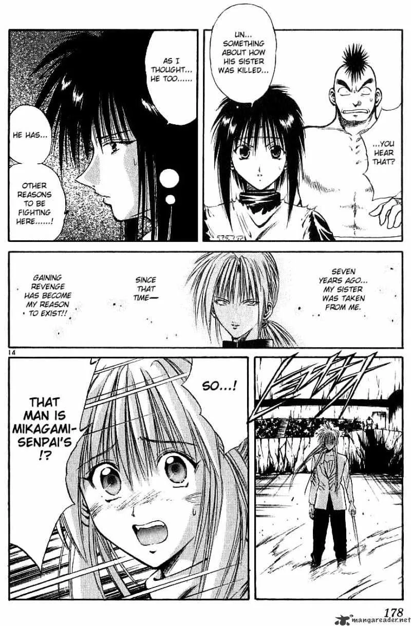 Flame Of Recca - Page 12