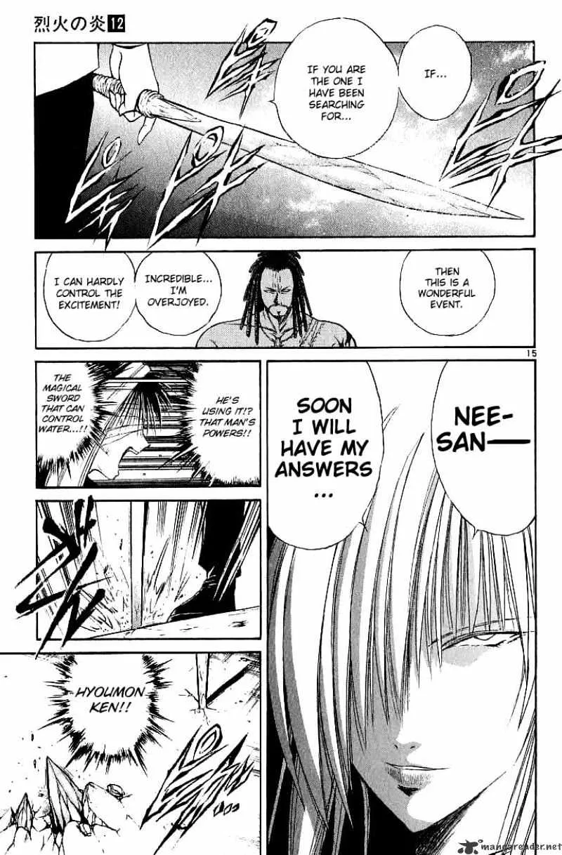 Flame Of Recca - Page 13