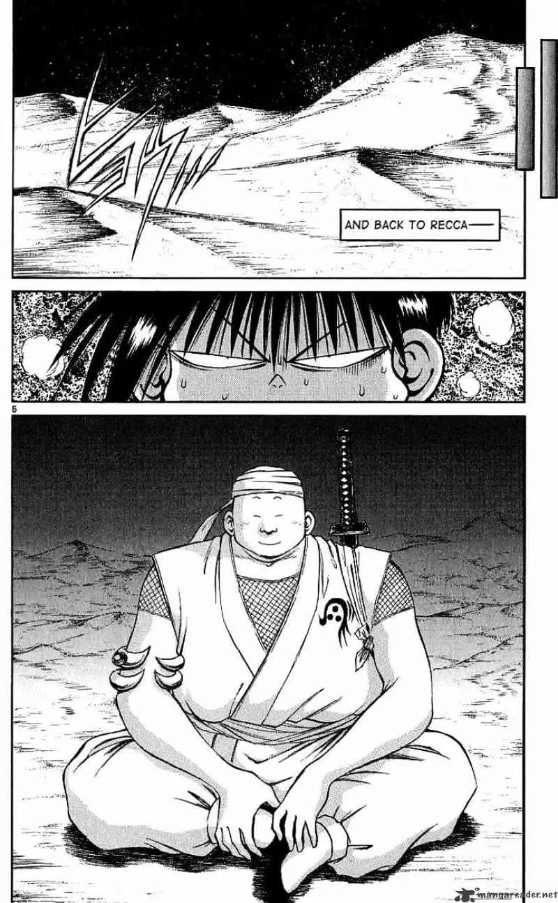 Flame Of Recca - Page 4