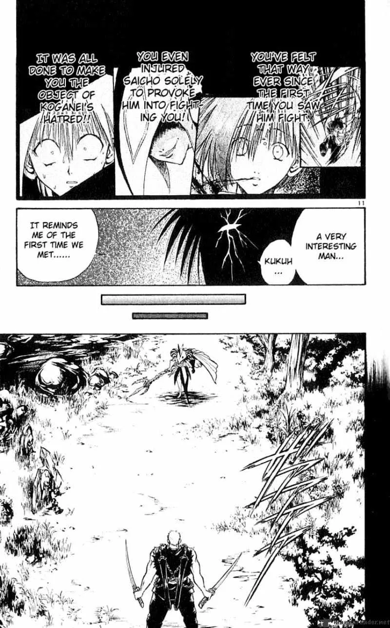 Flame Of Recca - Page 10