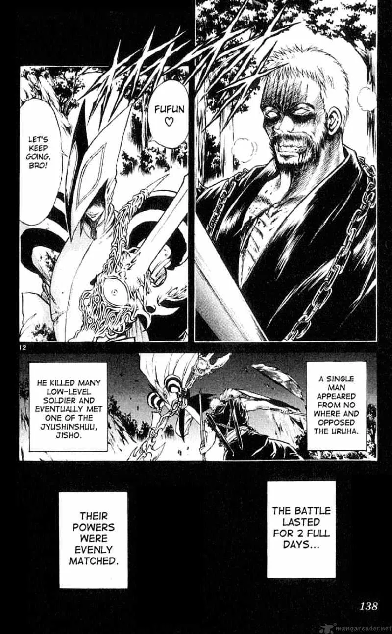 Flame Of Recca - Page 11