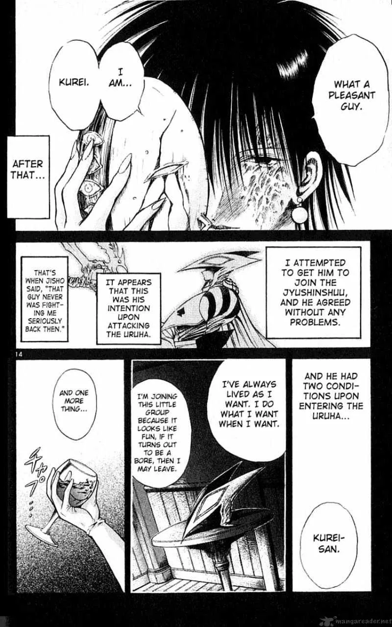 Flame Of Recca - Page 13