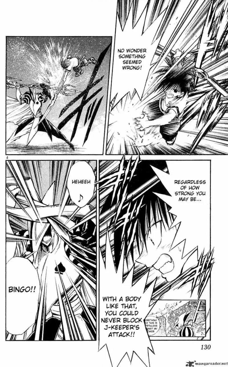 Flame Of Recca - Page 3