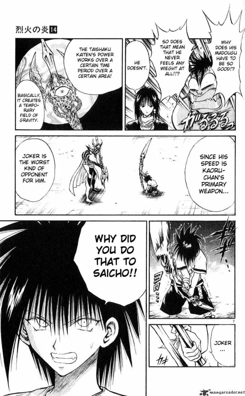 Flame Of Recca - Page 6