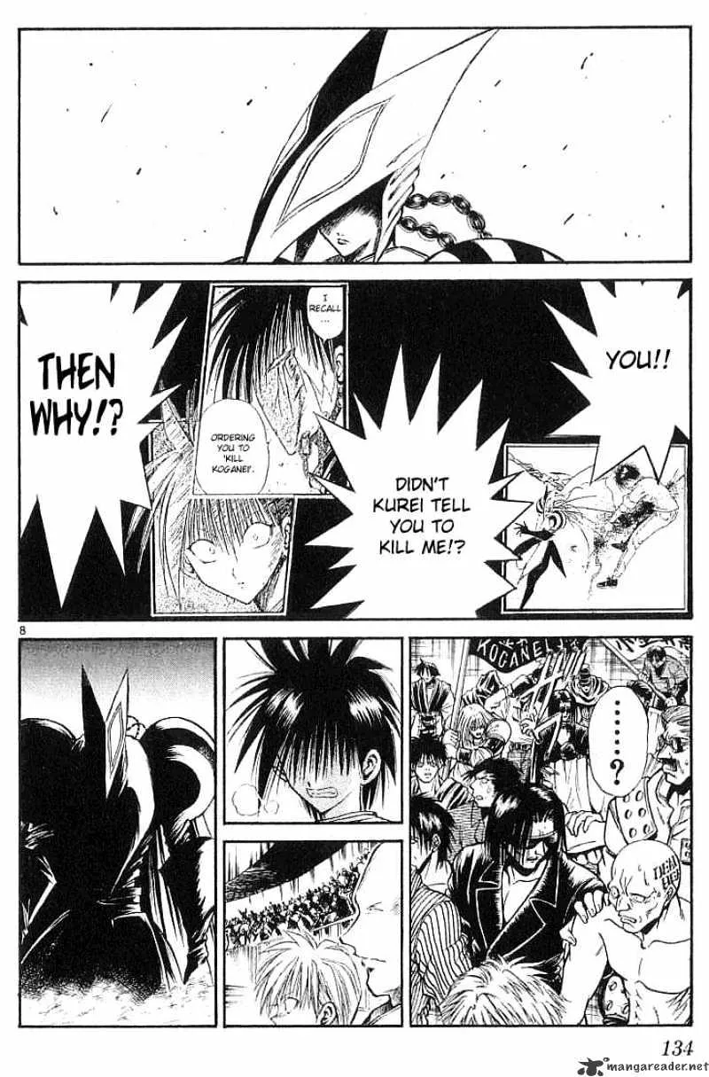 Flame Of Recca - Page 7