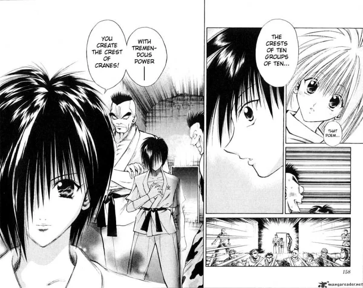 Flame Of Recca - Page 13