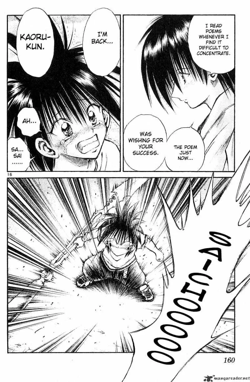 Flame Of Recca - Page 14