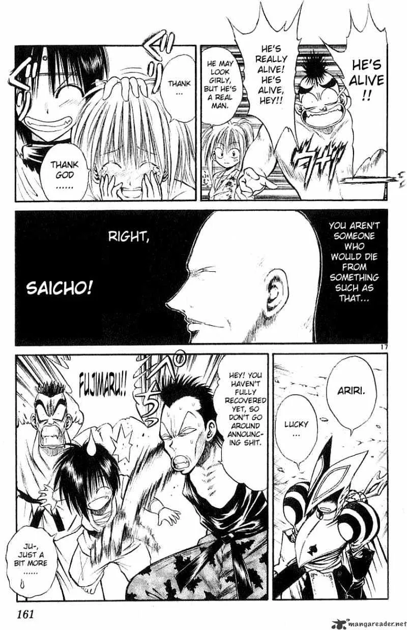 Flame Of Recca - Page 15