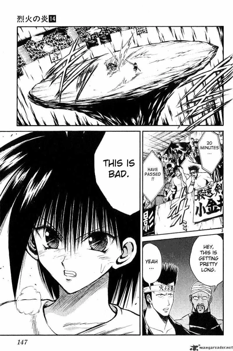 Flame Of Recca - Page 2