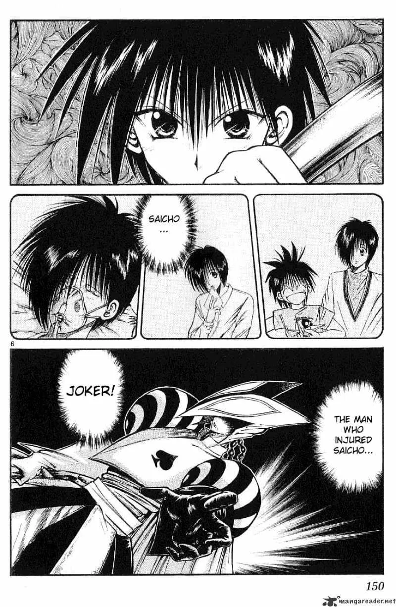 Flame Of Recca - Page 5