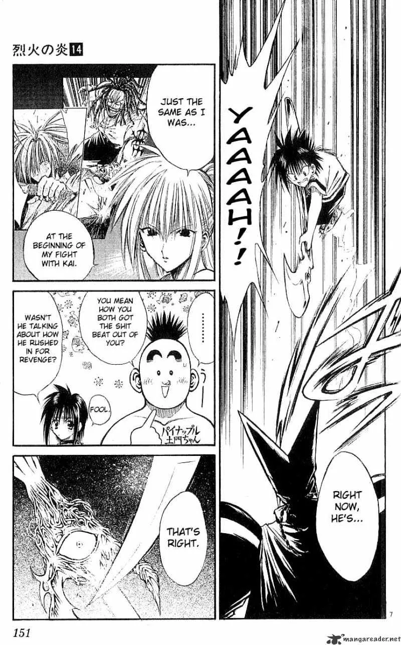 Flame Of Recca - Page 6