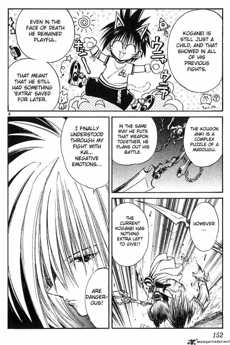 Flame Of Recca - Page 7