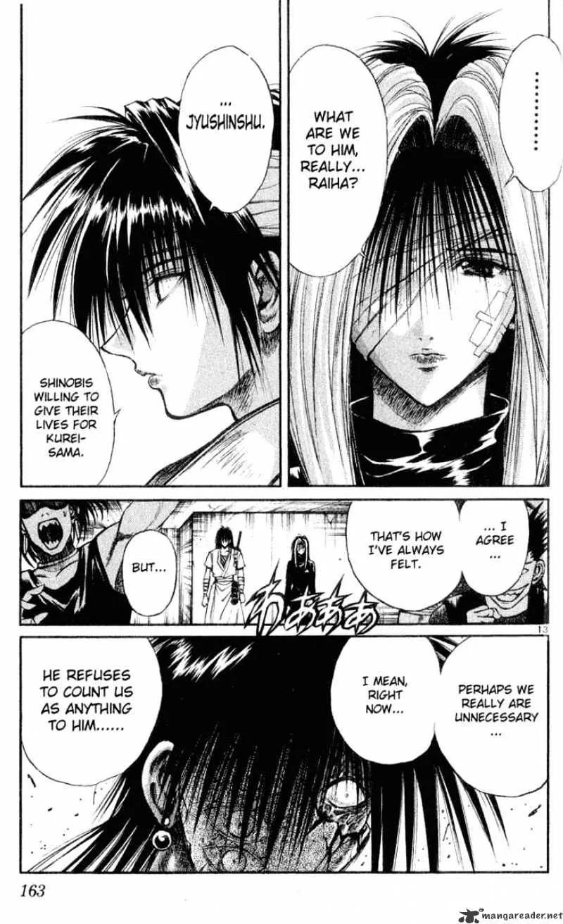 Flame Of Recca - Page 12