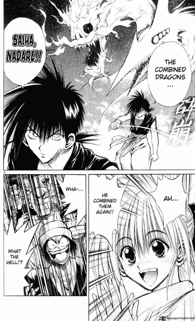 Flame Of Recca - Page 7