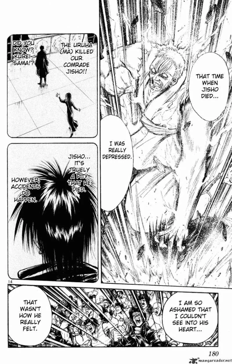 Flame Of Recca - Page 11