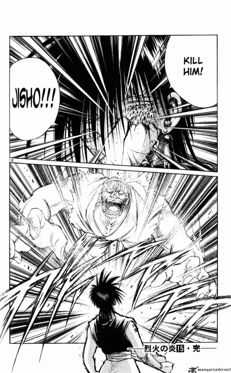 Flame Of Recca - Page 13