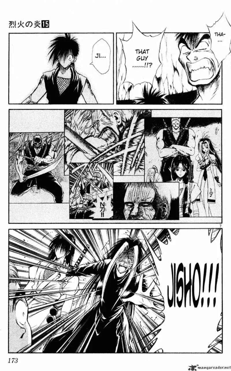 Flame Of Recca - Page 4