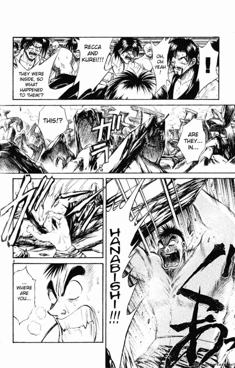 Flame Of Recca - Page 2