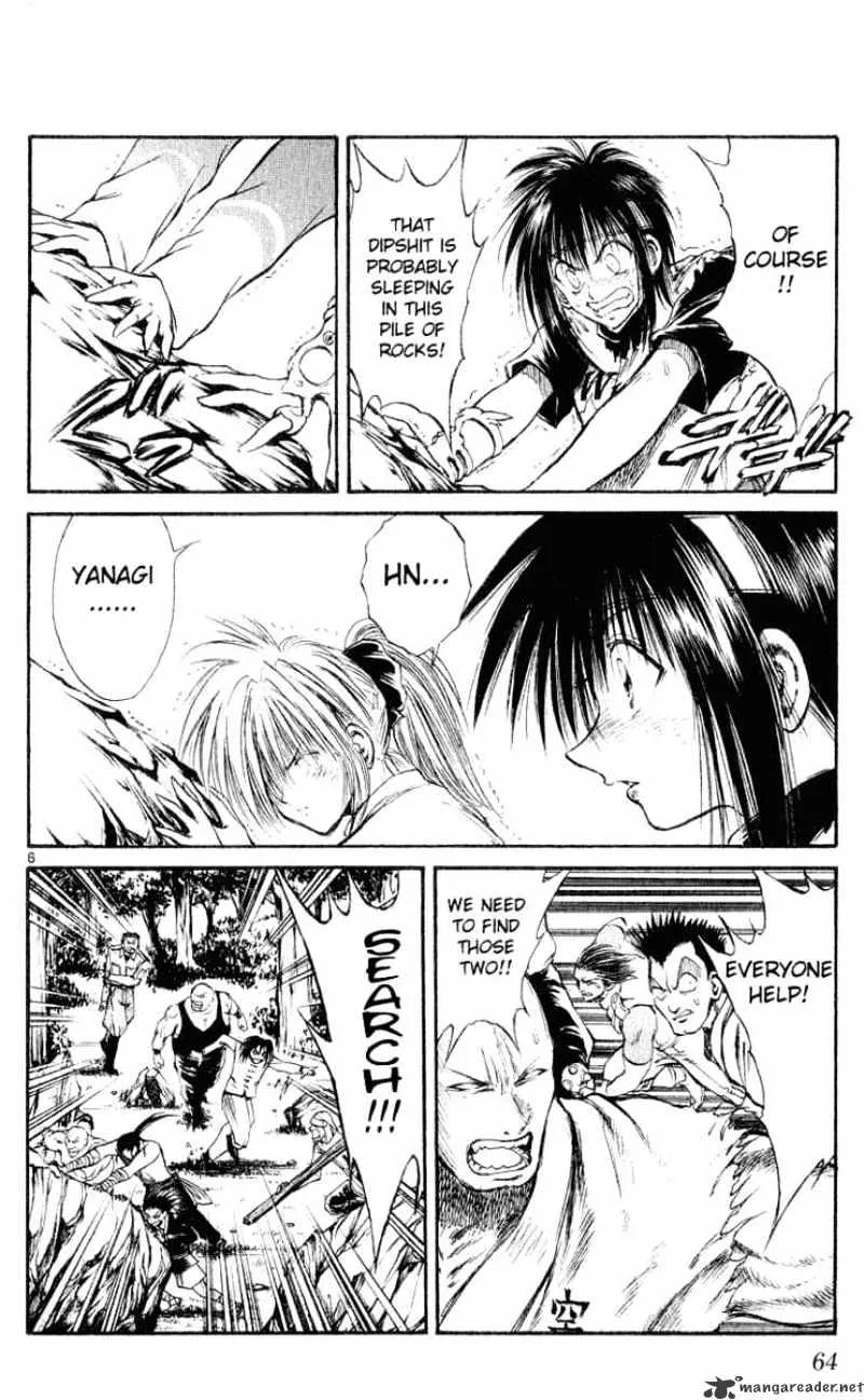 Flame Of Recca - Page 4