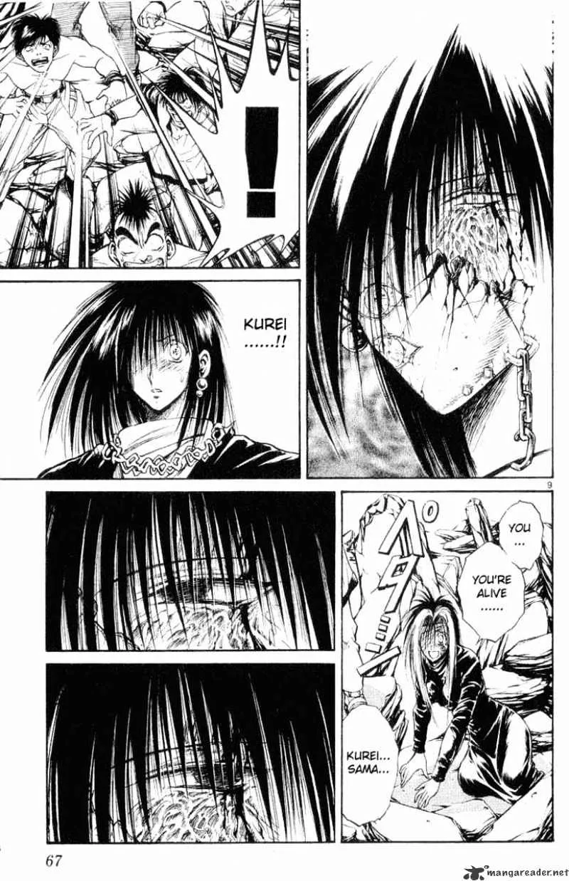 Flame Of Recca - Page 7