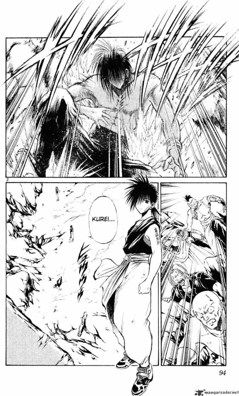 Flame Of Recca - Page 1