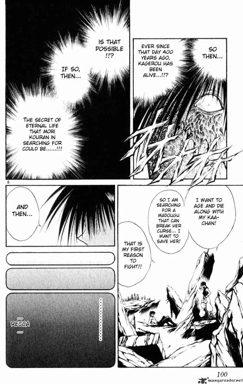 Flame Of Recca - Page 7