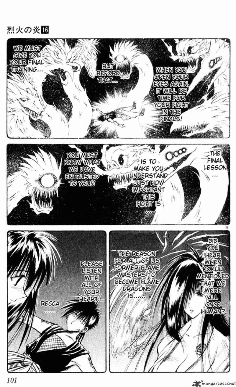 Flame Of Recca - Page 8