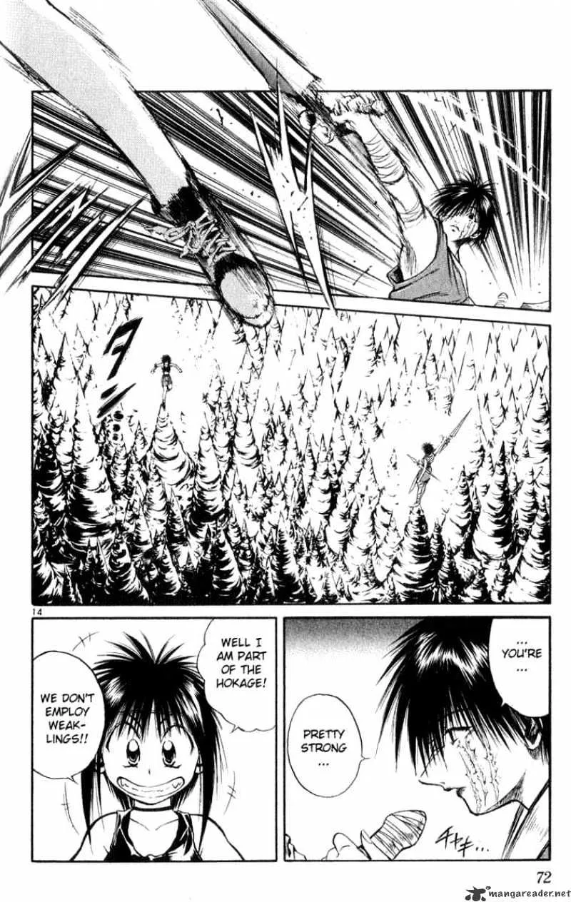 Flame Of Recca - Page 12