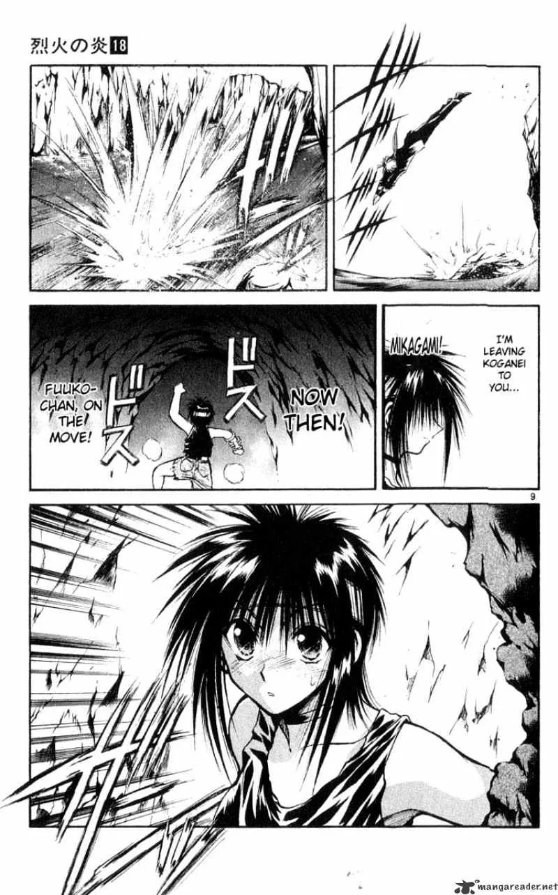 Flame Of Recca - Page 7