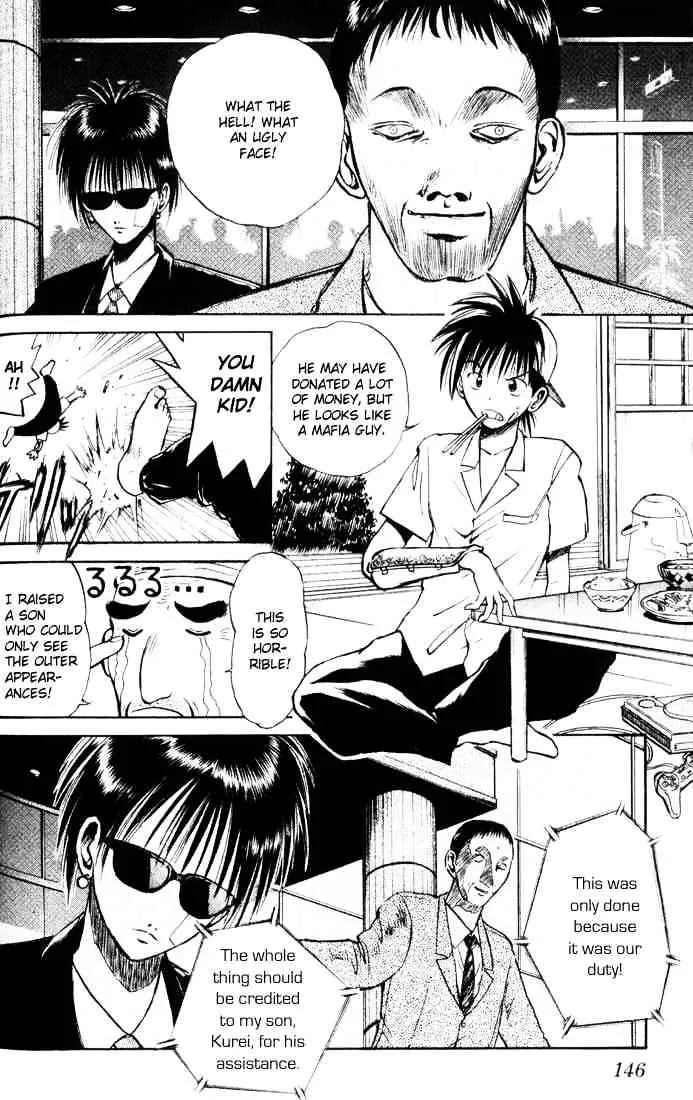 Flame Of Recca - Page 1