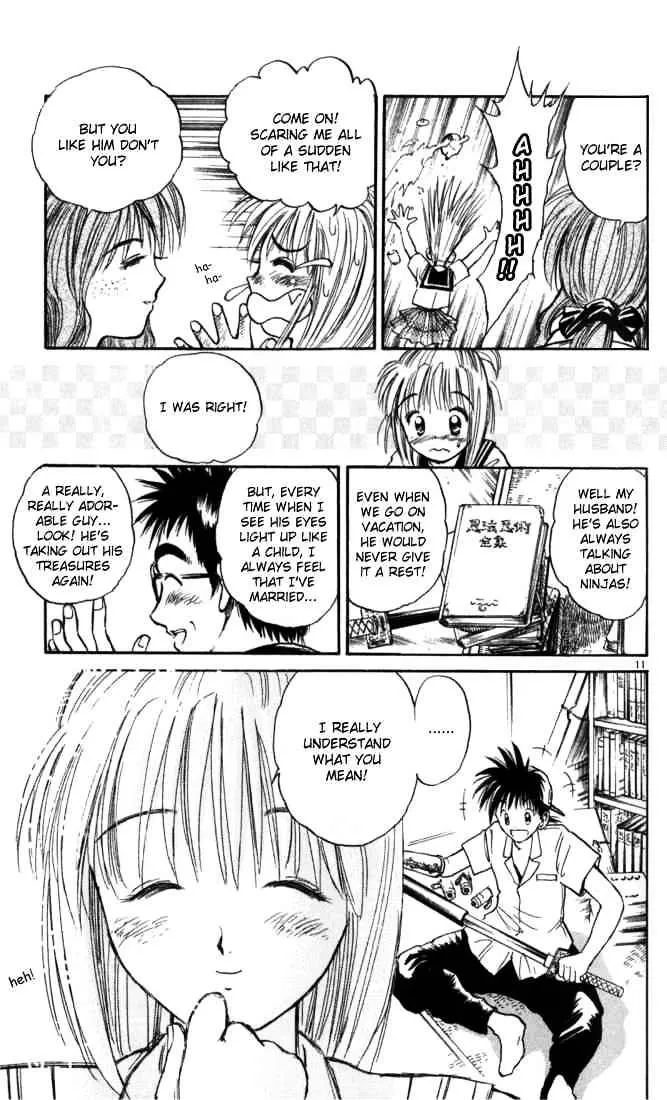 Flame Of Recca - Page 10