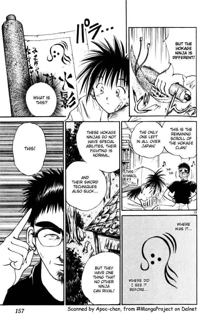 Flame Of Recca - Page 12