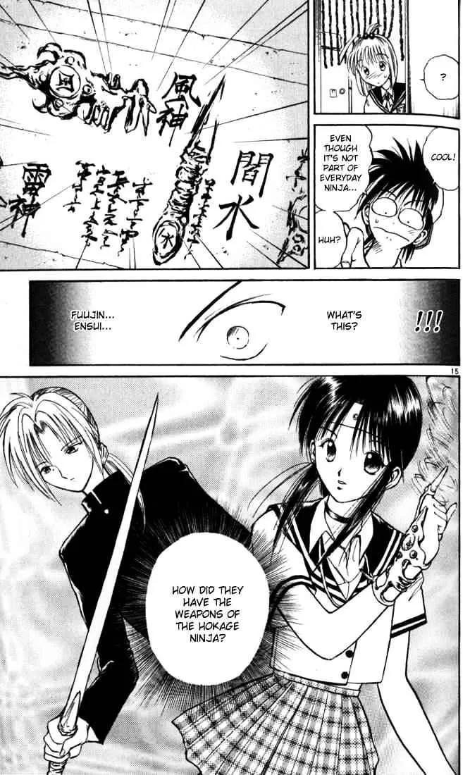 Flame Of Recca - Page 14