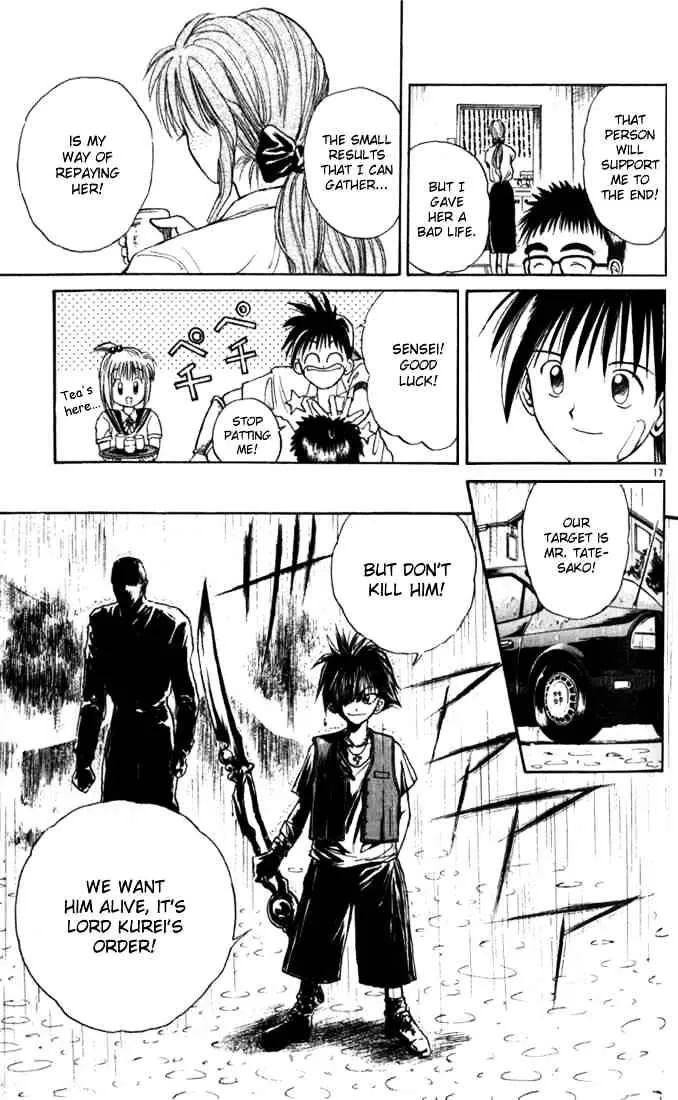 Flame Of Recca - Page 16