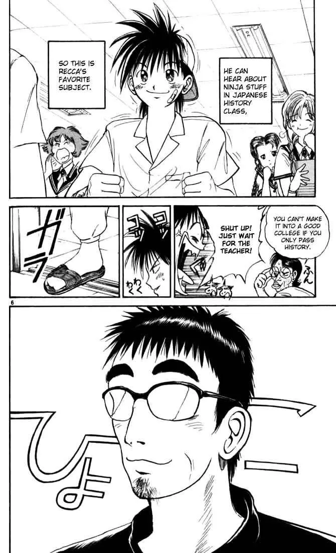 Flame Of Recca - Page 5