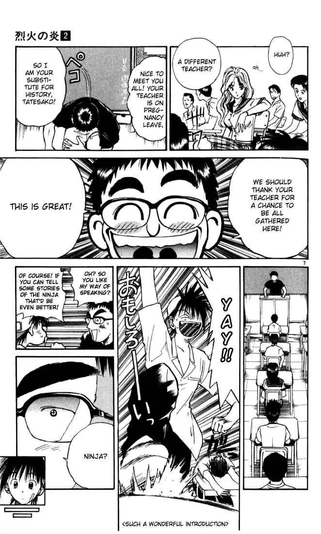 Flame Of Recca - Page 6